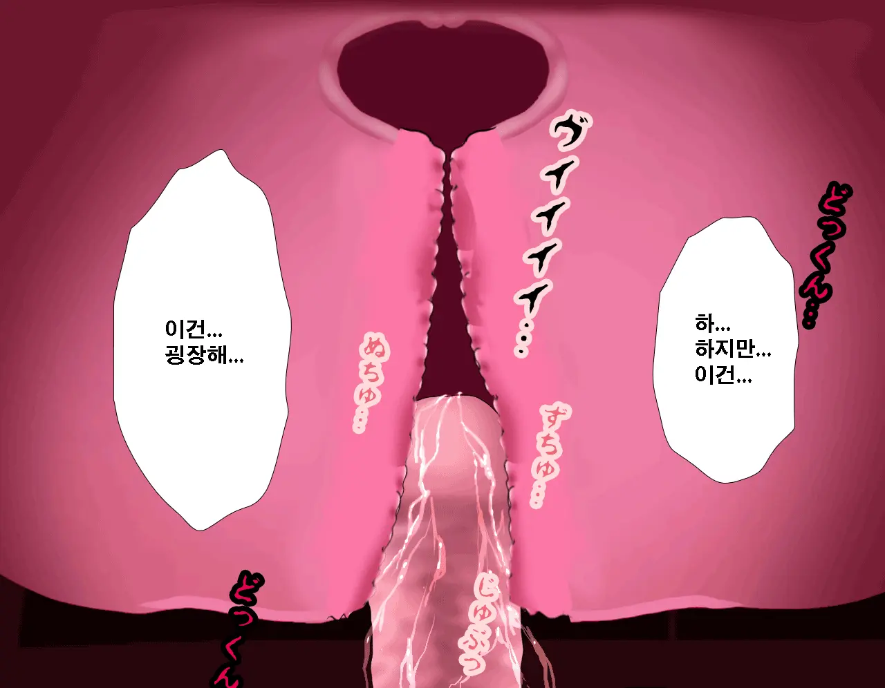 Saimin Uwaki Kenkyuubu Ch. 4 | 최면 바람기 연구회 제4화